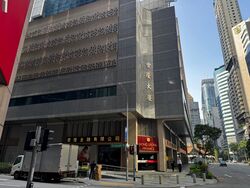 Hong Leong Building (D1), Shop House #622734681